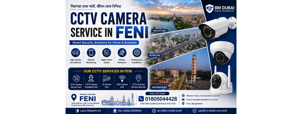CCTV Camera Service & Installation In Feni