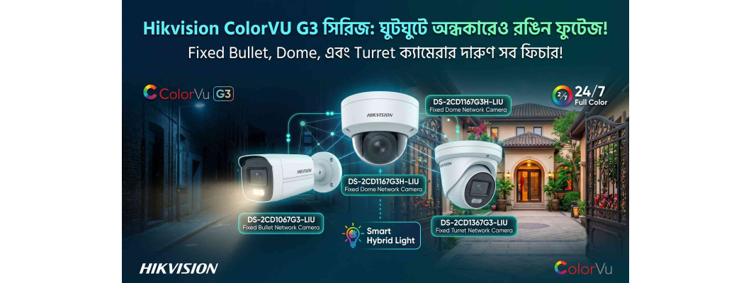 Hikvision ColorVU 3 G3 Camera